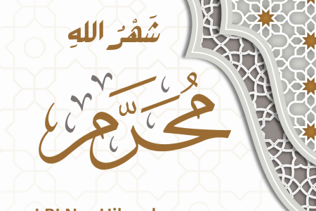 Bulan Allah Muharram